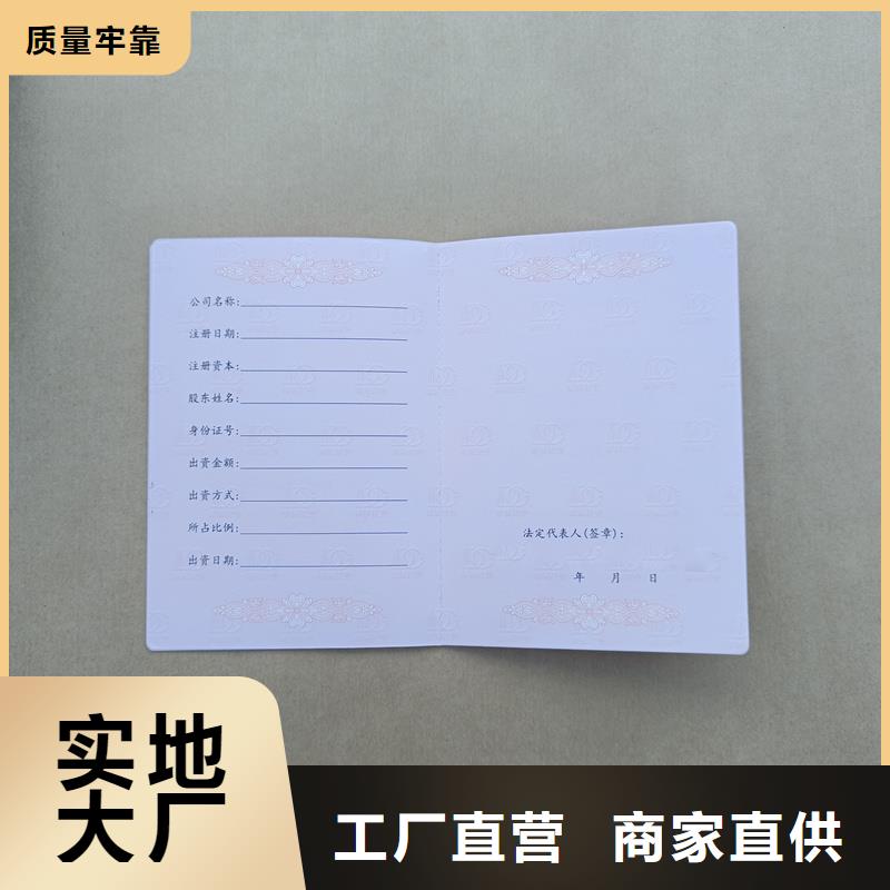 大量现货