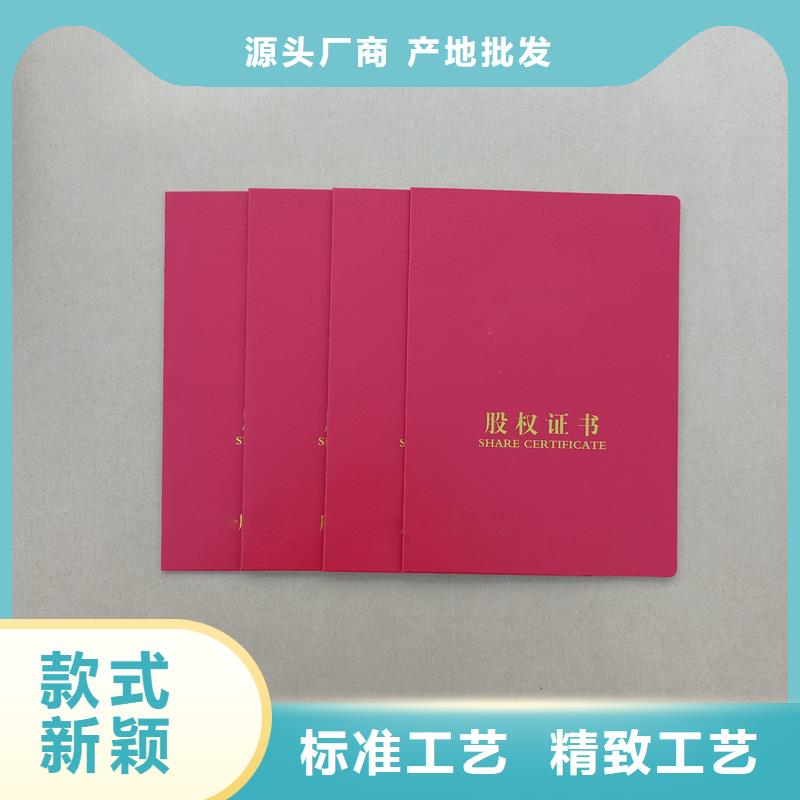  大量现货供应