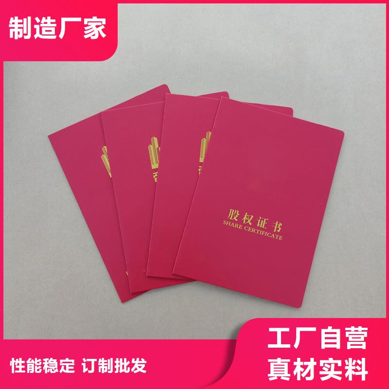 大量现货