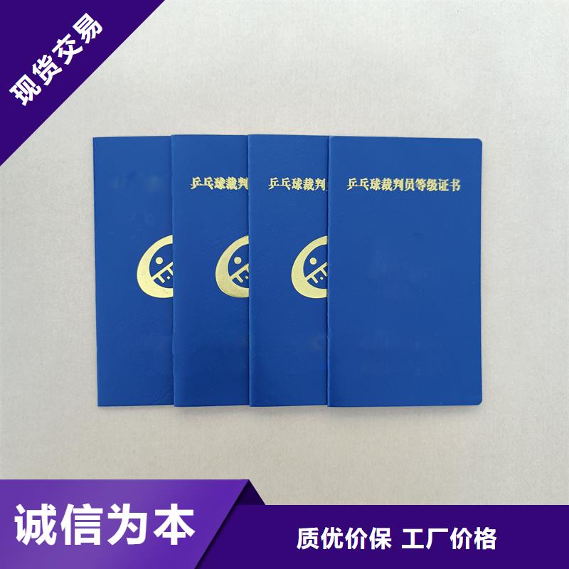 职业技能资格加工厂家专业人才职业技能