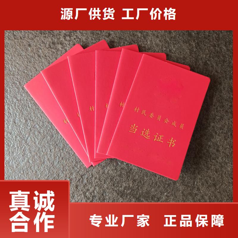 培训定做公司全国发货包邮