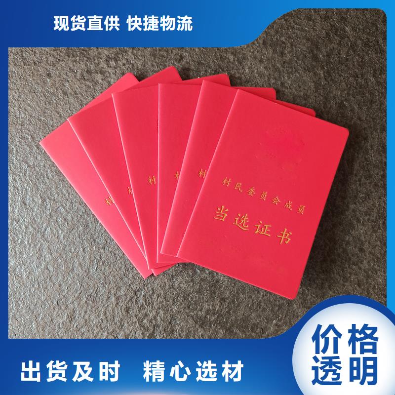 产品优势特点