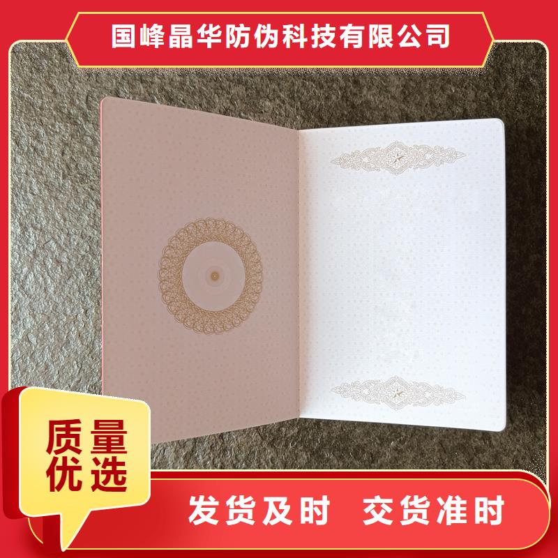 ,防伪合格证印刷公司满足客户所需