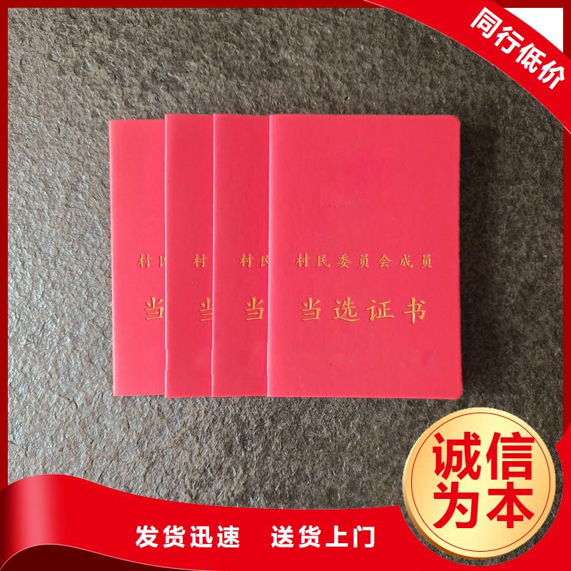 唐县外壳制作防伪认证印刷