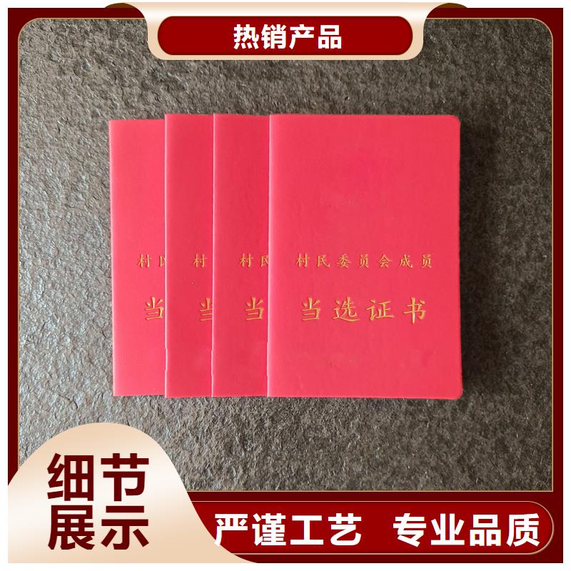  买的放心