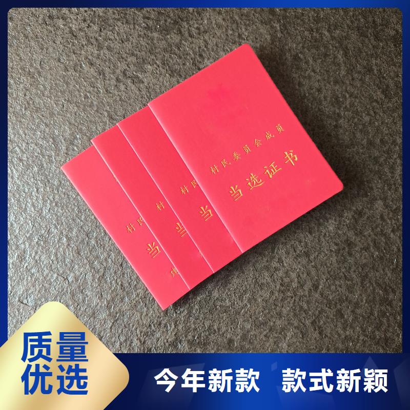 严选用料
