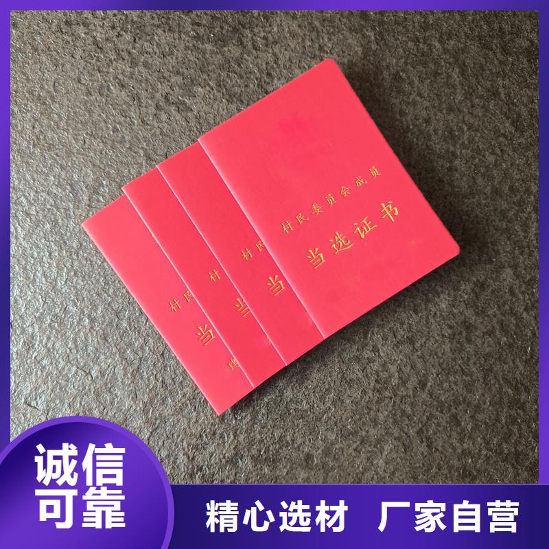 荧光防伪印刷厂厂家直销防伪鉴定定制工厂