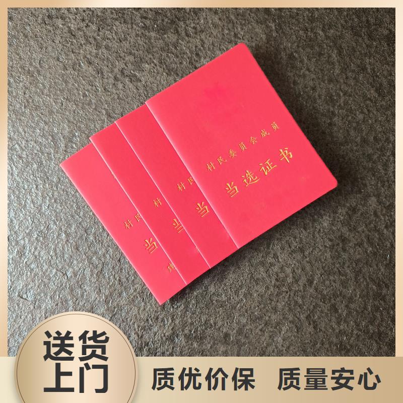 荣誉订做公司北京做珠宝鉴定