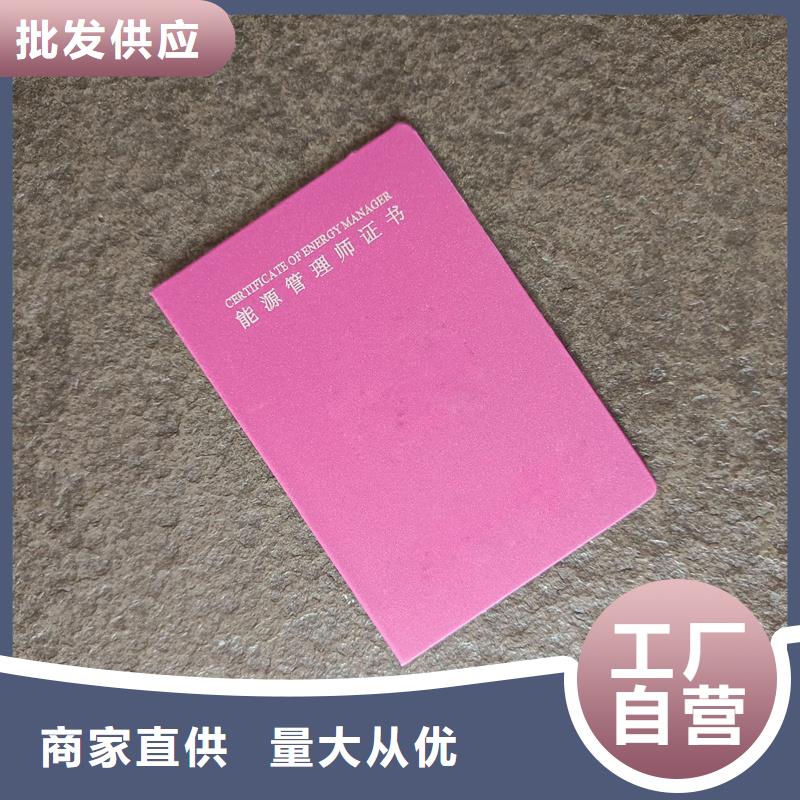 防伪印刷公司股权价格