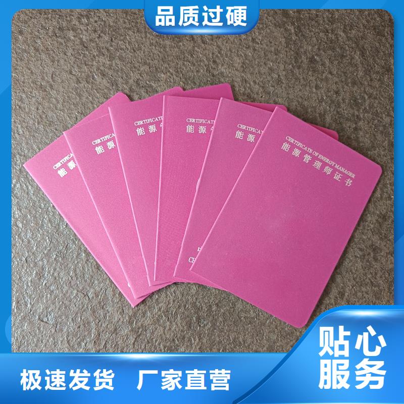 策划师生产报价会员证厂家