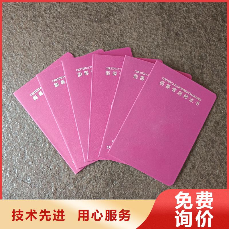 定制防伪技术水平加工工厂