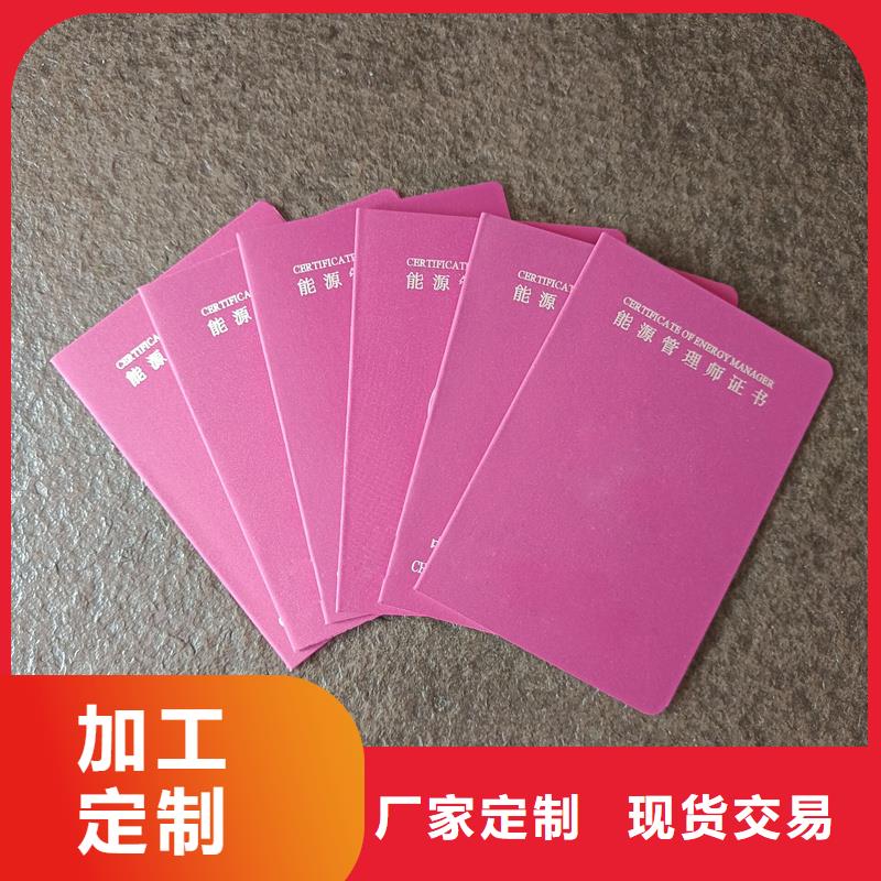 绒面荣誉专业制作防伪