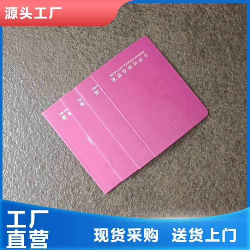 股权订做公司印制