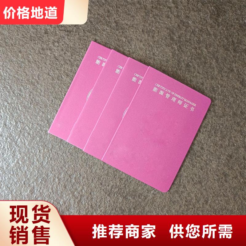 荧光防伪印刷厂厂家直销防伪鉴定定制工厂