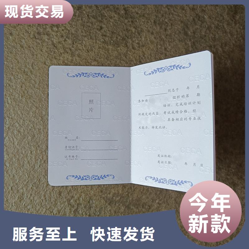 能力培训加工工厂外壳定制