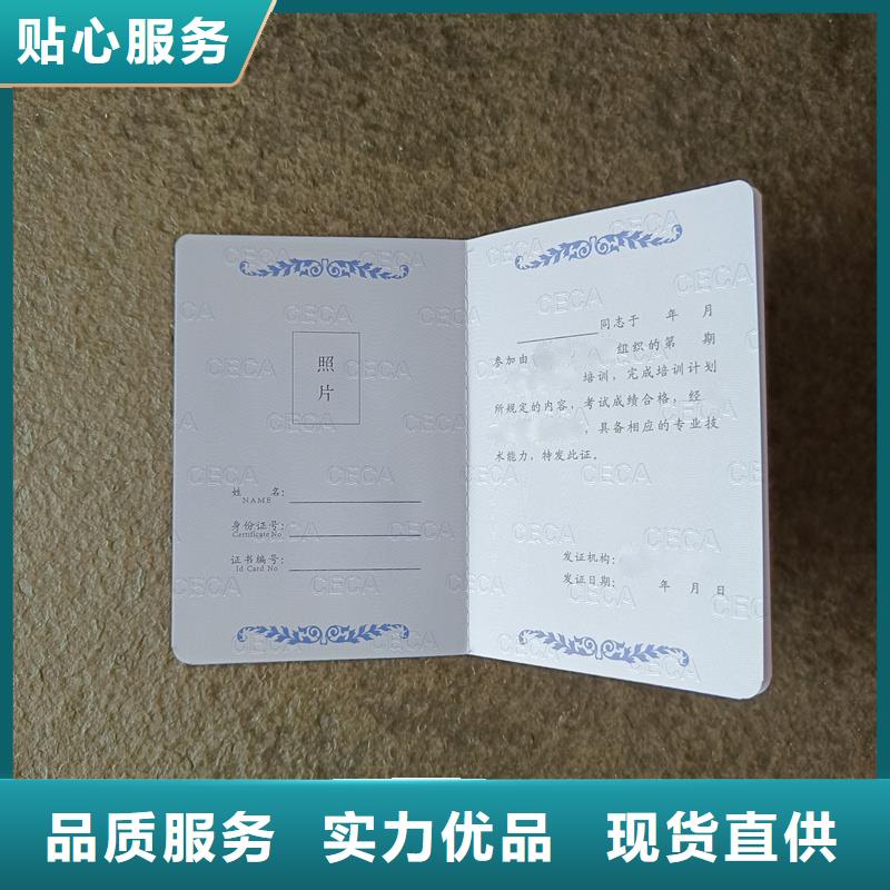  大量现货供应