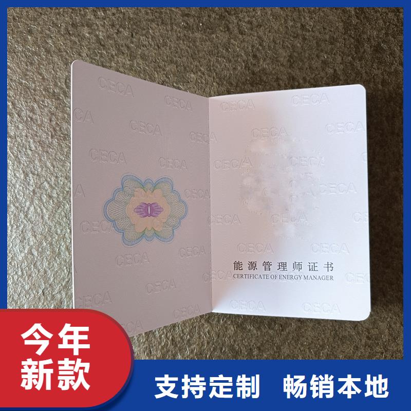晶华印刷厂厂家印刷公司