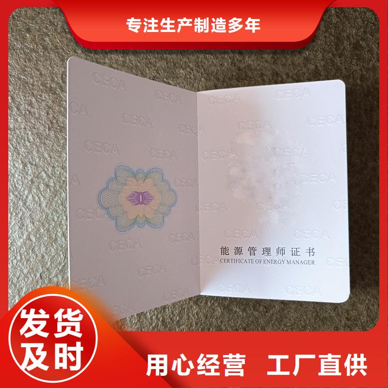 买的是放心