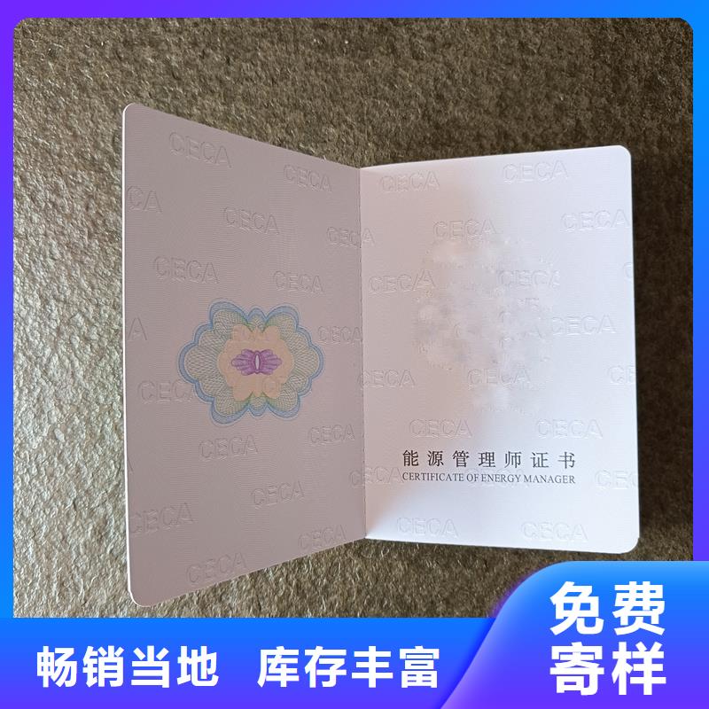 技能价钱制作厂家