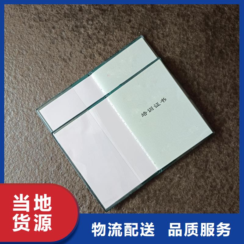 防伪生产厂职业能力定制厂家