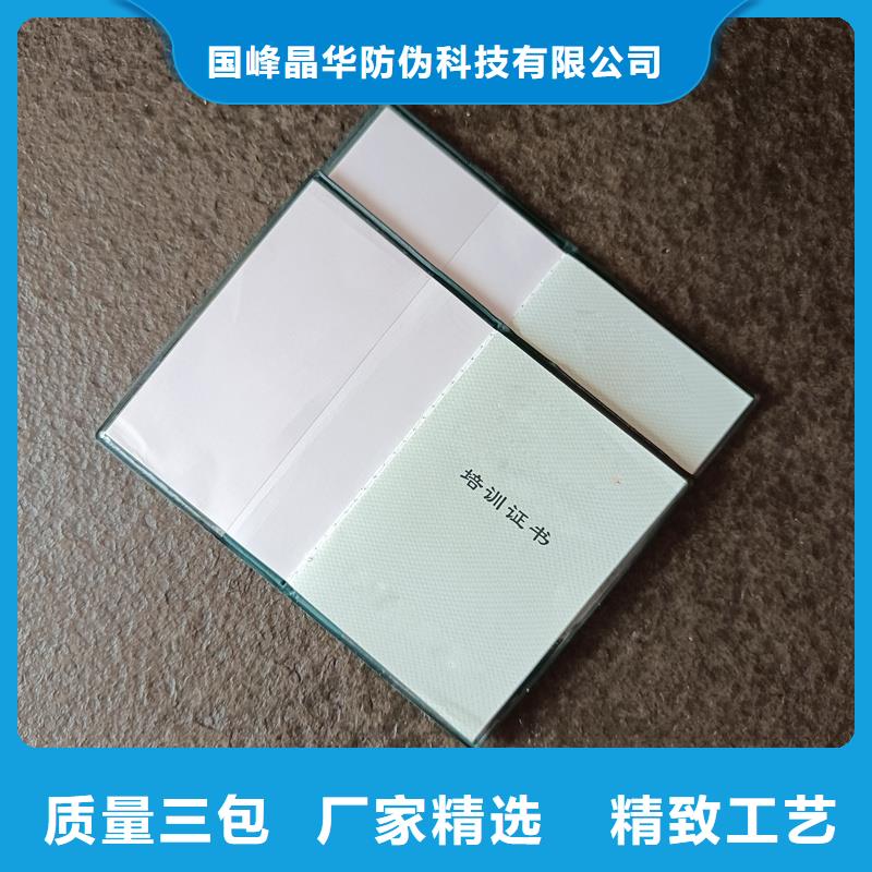 职业技能培训合格制作制作厂家