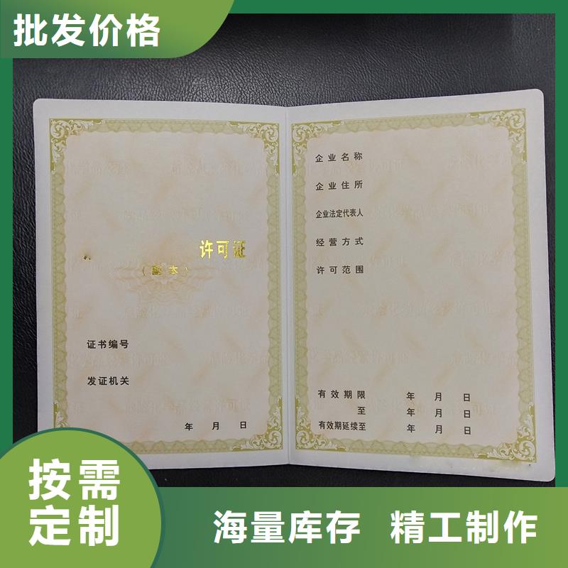 名厨委员会定做报价印制封面