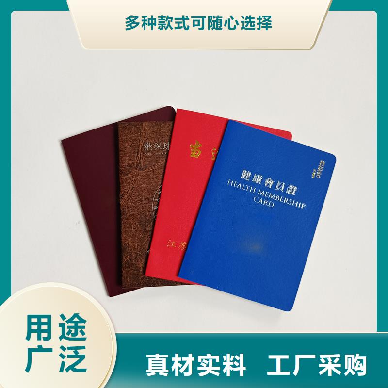  质量不佳尽管来找我