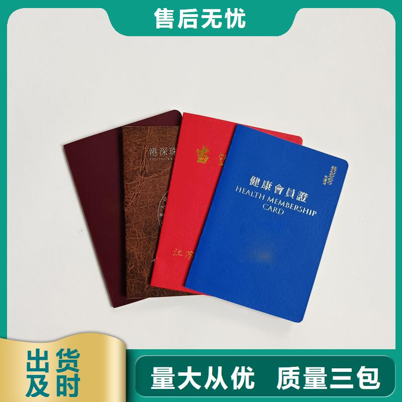 荧光防伪订做烫金
