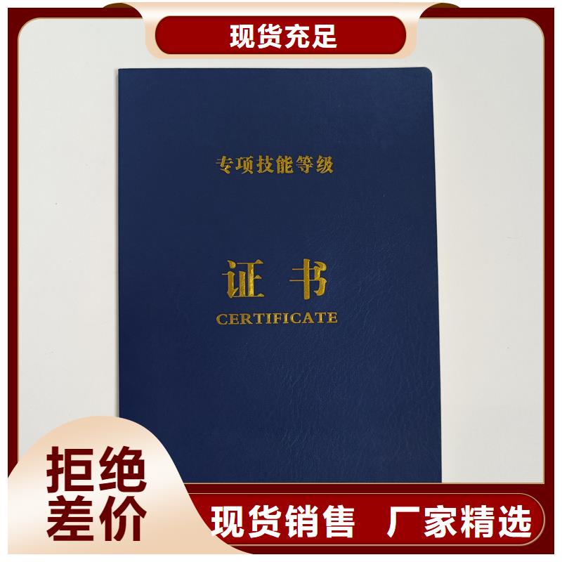 荧光防伪印刷专业人才培训加工报价