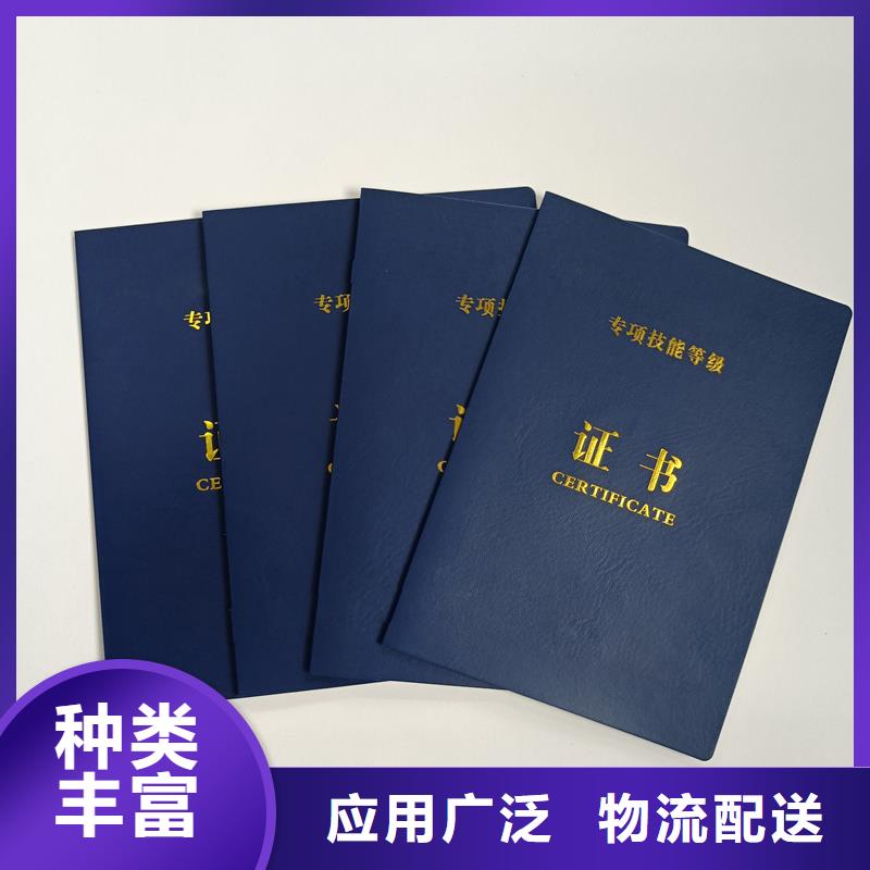 厂家现货供应