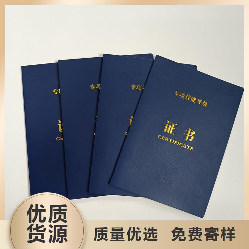 聘书价钱制作厂家