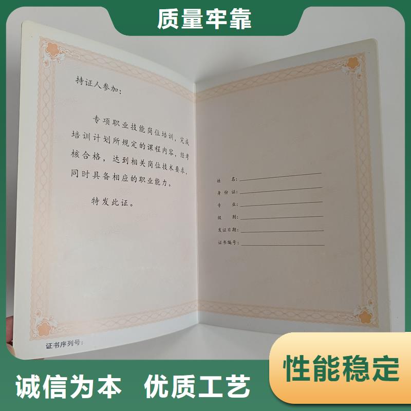 买的是放心