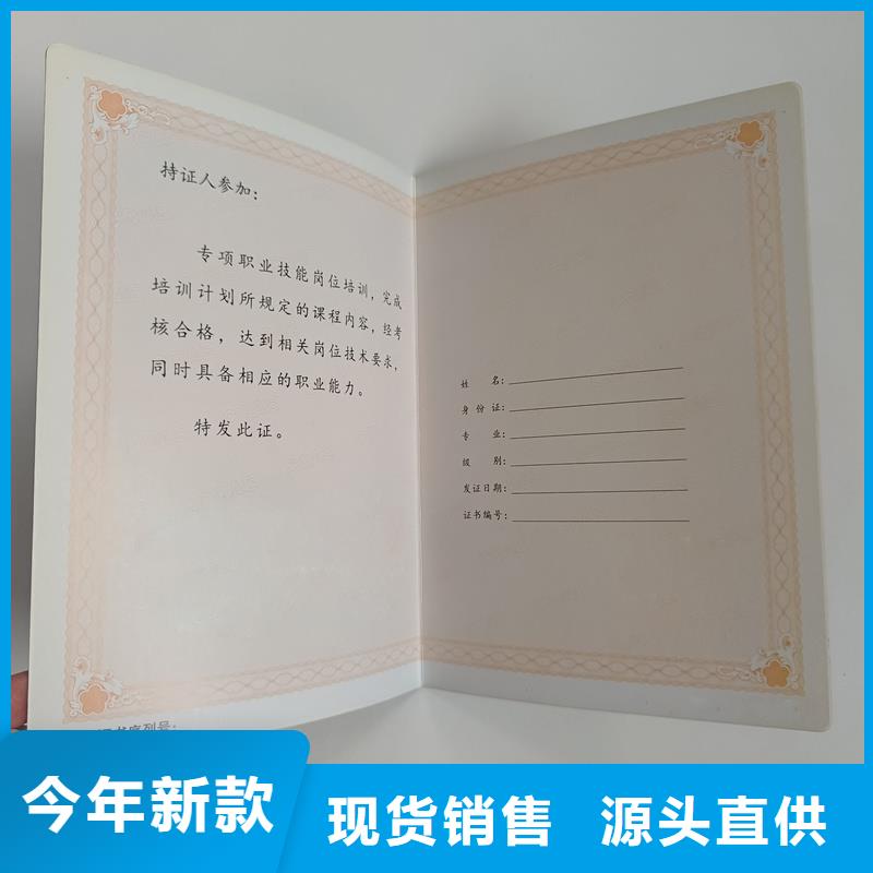 产品合格证定制制作厂家