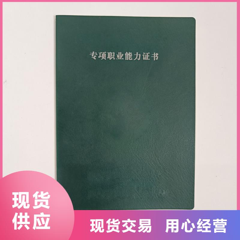  买的放心