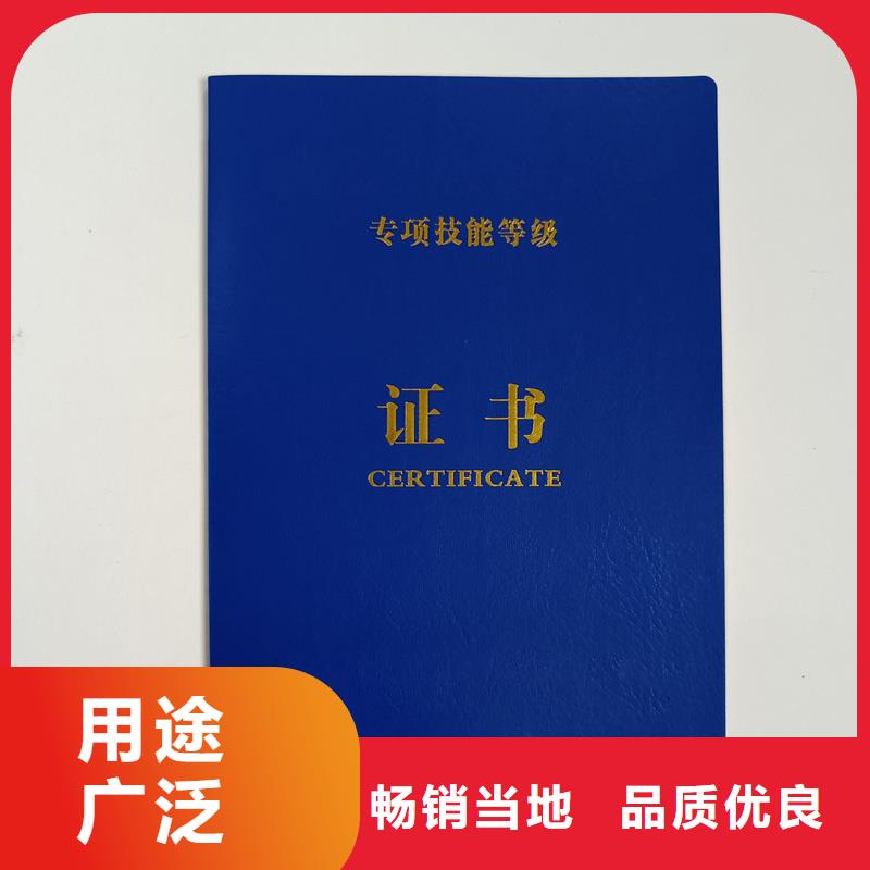 医疗保险证制作价格运城订做工作证