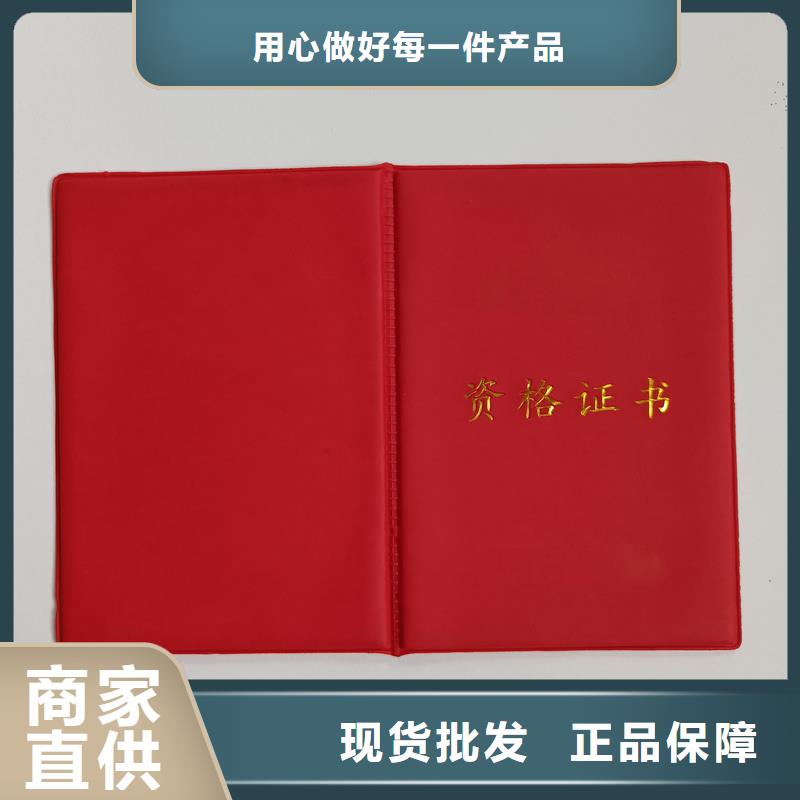 收藏外壳定制制作厂家