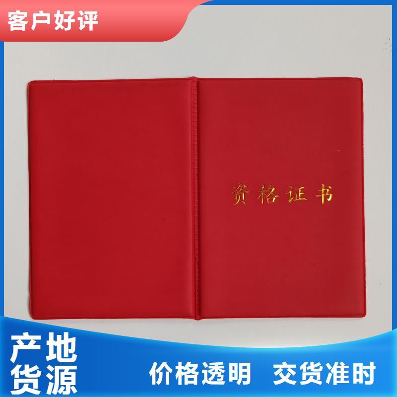 职业技能等级加工公司荧光防伪印刷