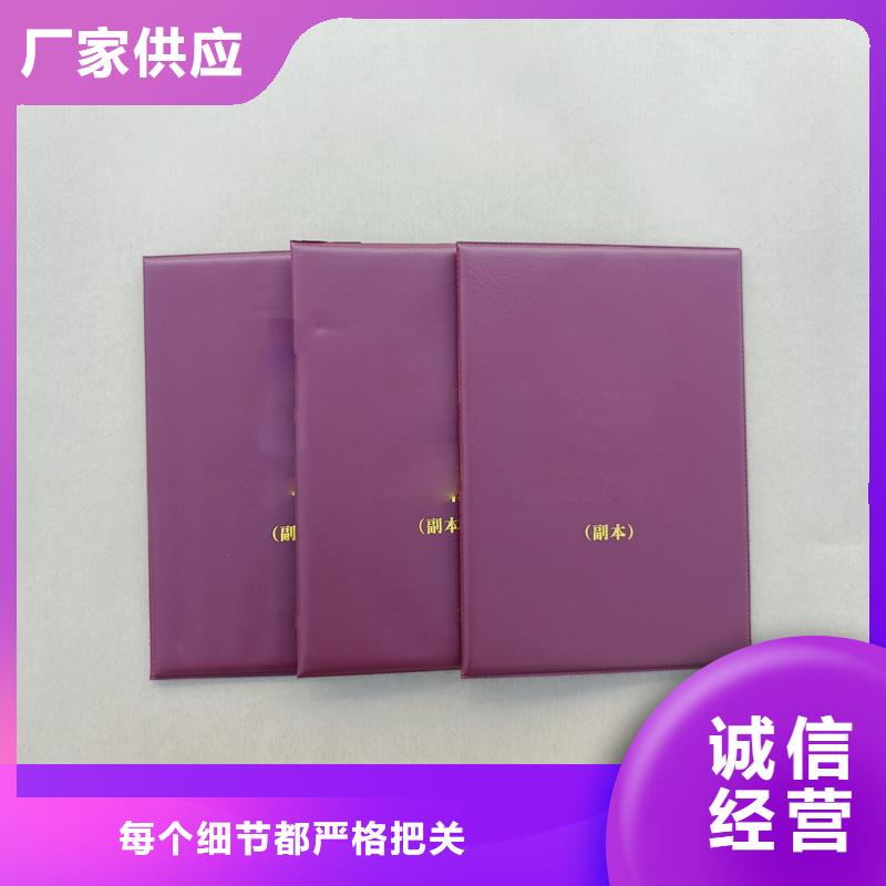 职业技能资格制作公司封皮
