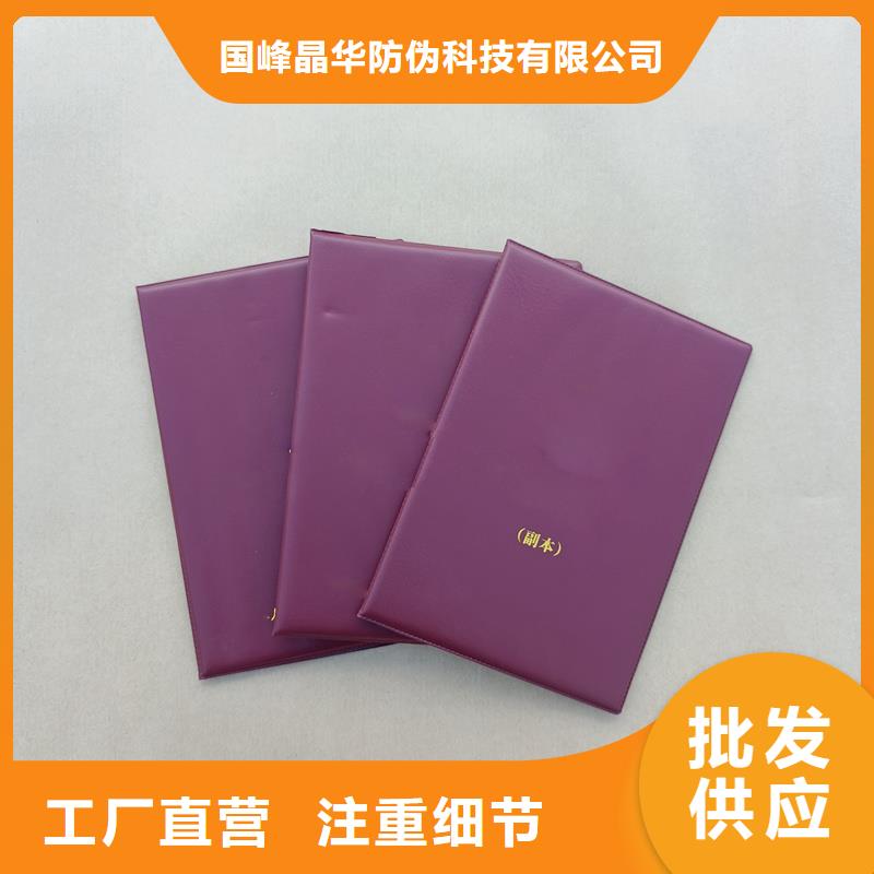 严选用料