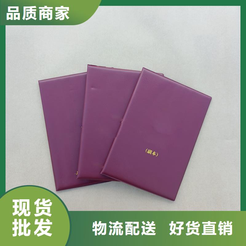 _防伪印刷厂产地采购