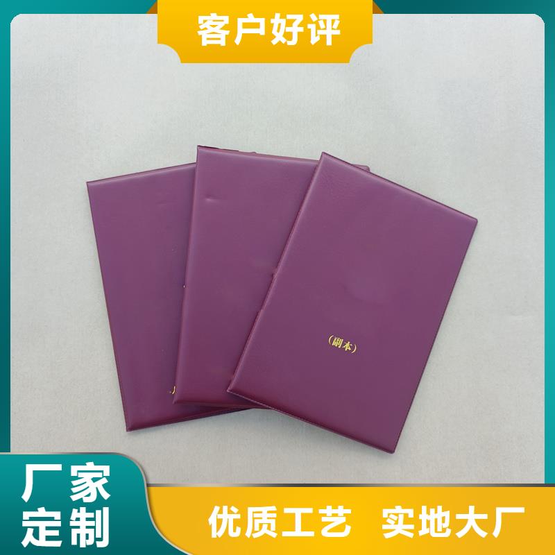 ,防伪合格证印刷公司满足客户所需