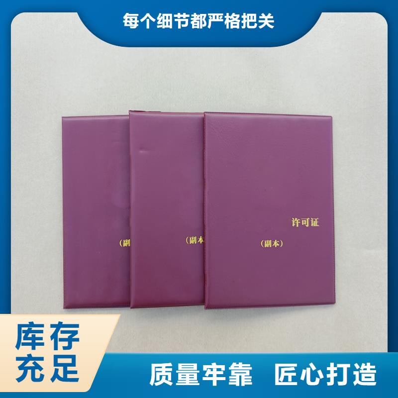 定制防伪技术水平加工工厂