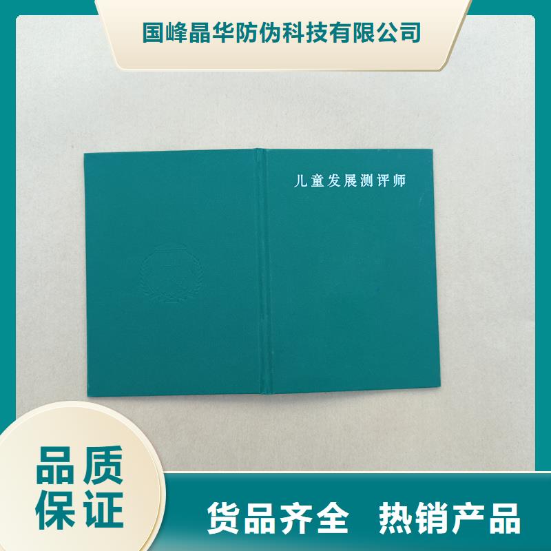 技能价钱制作厂家