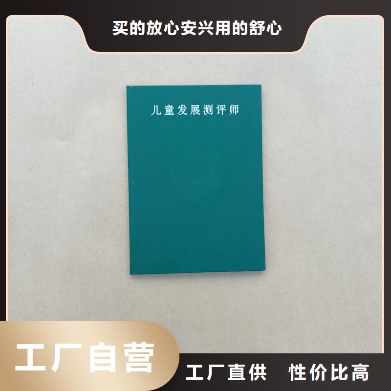 跆拳道协会公司专业人才职业技能