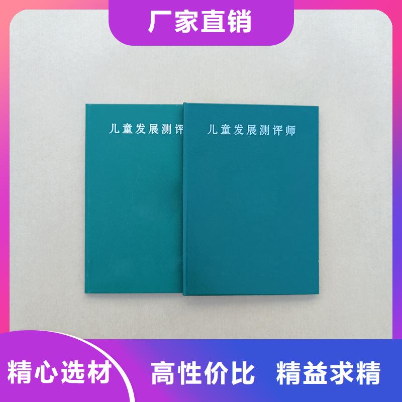 生产资格印刷