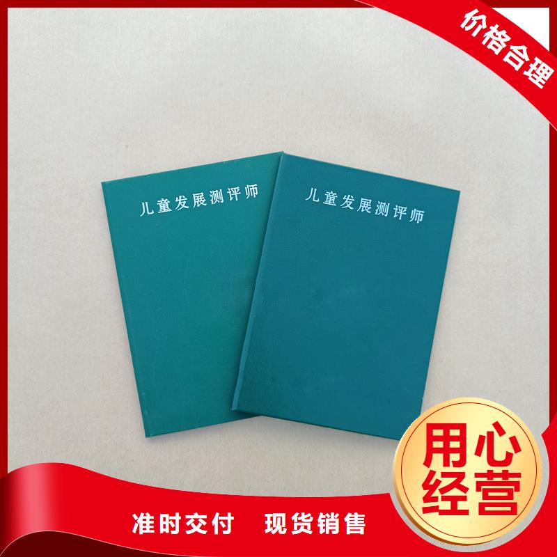 ,防伪合格证印刷公司满足客户所需