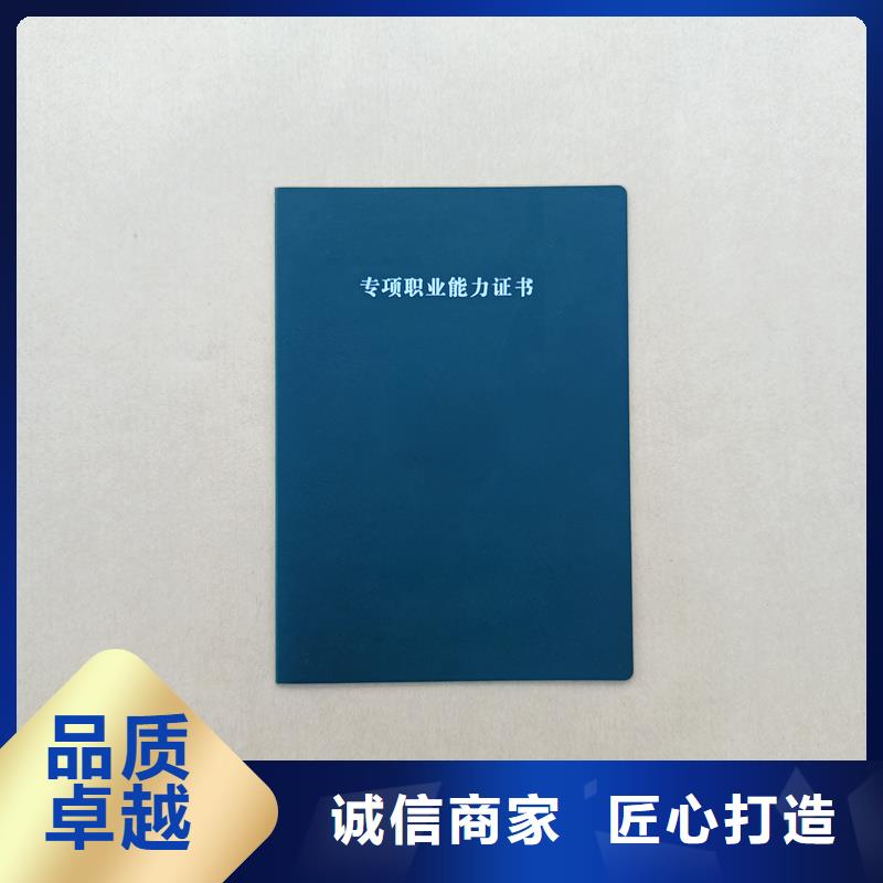 晶华防伪印刷加工烫金