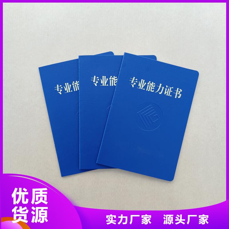 荣誉订做公司北京做珠宝鉴定