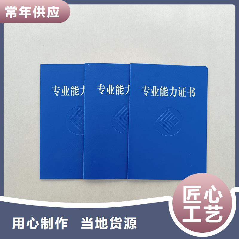 聘书价钱制作厂家