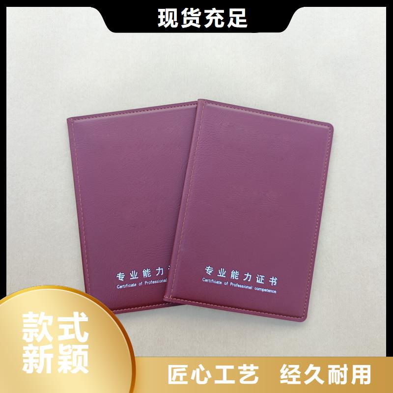 收藏制作机动车出厂合格证制作